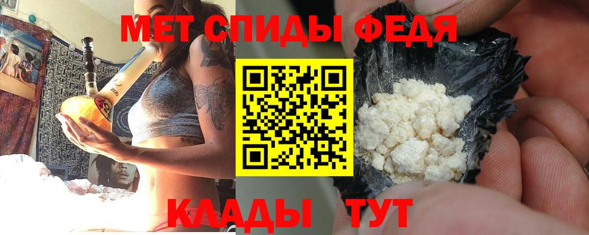 Волоколамск  АМФ  Amphetamine  Вход с VPN  Амфетамин Premium 