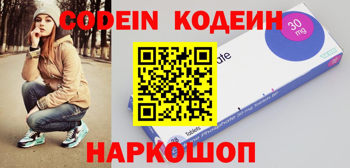 Волоколамск  ЭКСТАЗИ  Меф   ГАШ  Вход с VPN  ГАШ 