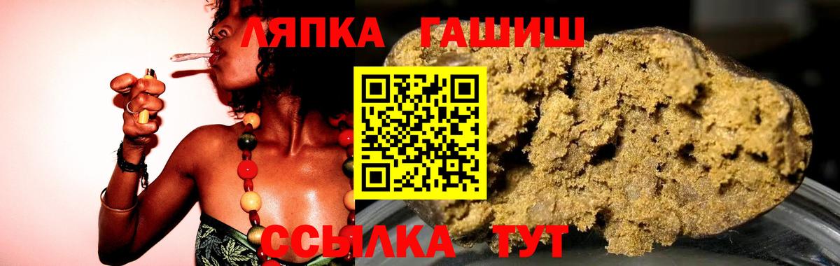 Волоколамск  Гашиш убойный  ГАШ  как найти   Вход с VPN 