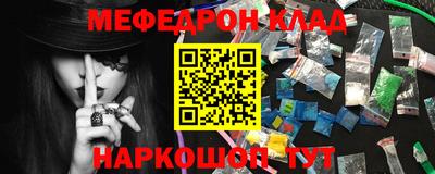 крисы Заволжье