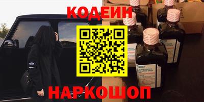 гашишное масло Заводоуковск