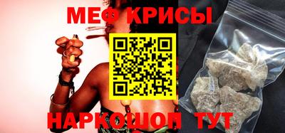 крисы Заволжье