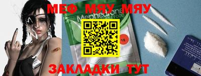 MDMA Premium VHQ Жуковский