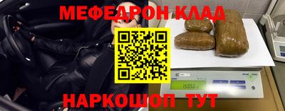 крисы Заволжье