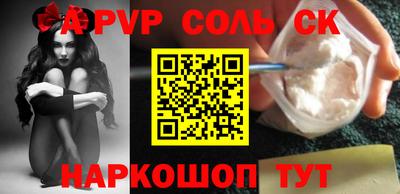 Альфа ПВП Донской