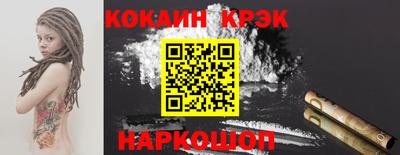 гашишное масло Заводоуковск
