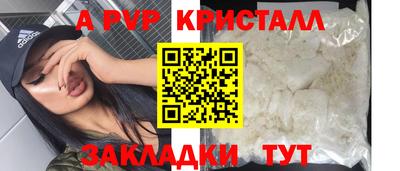 Альфа ПВП Донской