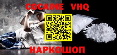 крисы Заволжье