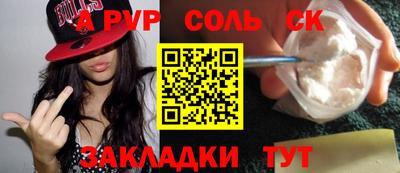 крисы Заволжье