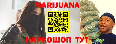 гашишное масло Заводоуковск