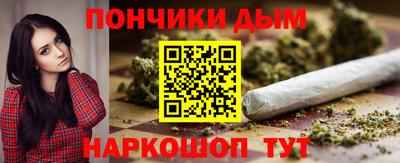 гашишное масло Заводоуковск