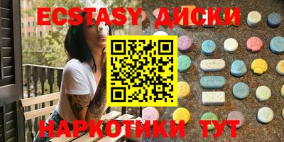 MDMA Premium VHQ Жуковский