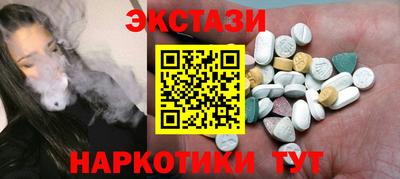 MDMA Premium VHQ Жуковский