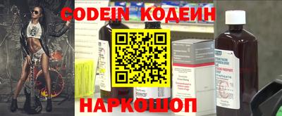гашишное масло Заводоуковск
