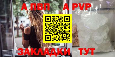 марки lsd Донецк