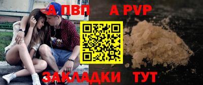 соль ск Кандалакша