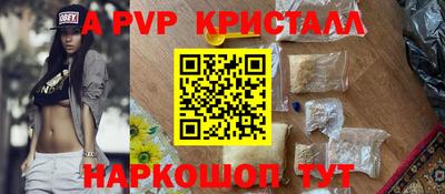 гашишное масло Заводоуковск