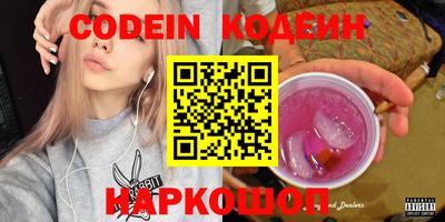 гашишное масло Заводоуковск