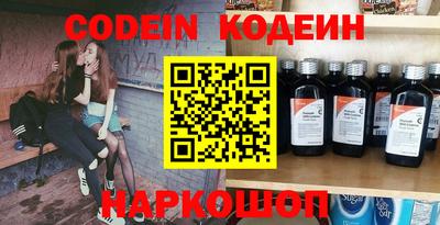 гашишное масло Заводоуковск