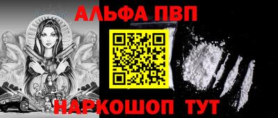 крисы Заволжье