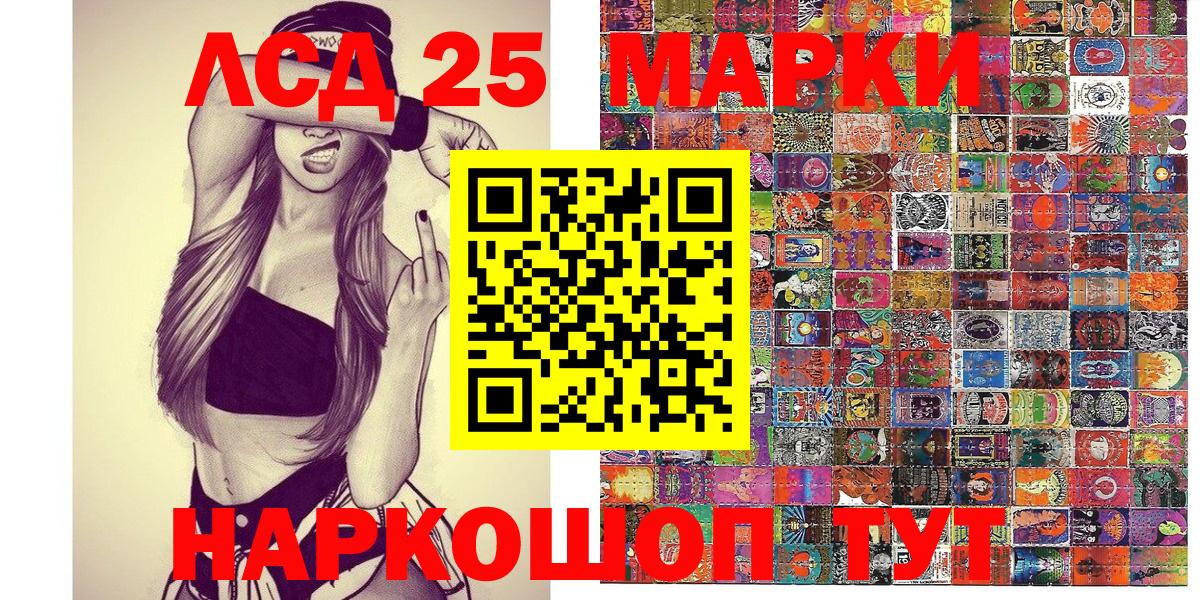 цена наркотик  Вход с VPN  Марки NBOMe 1,8мг  Волоколамск  Марки NBOMe 1,8мг 