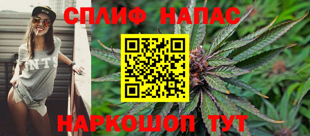Бошки марихуана индика Волоколамск